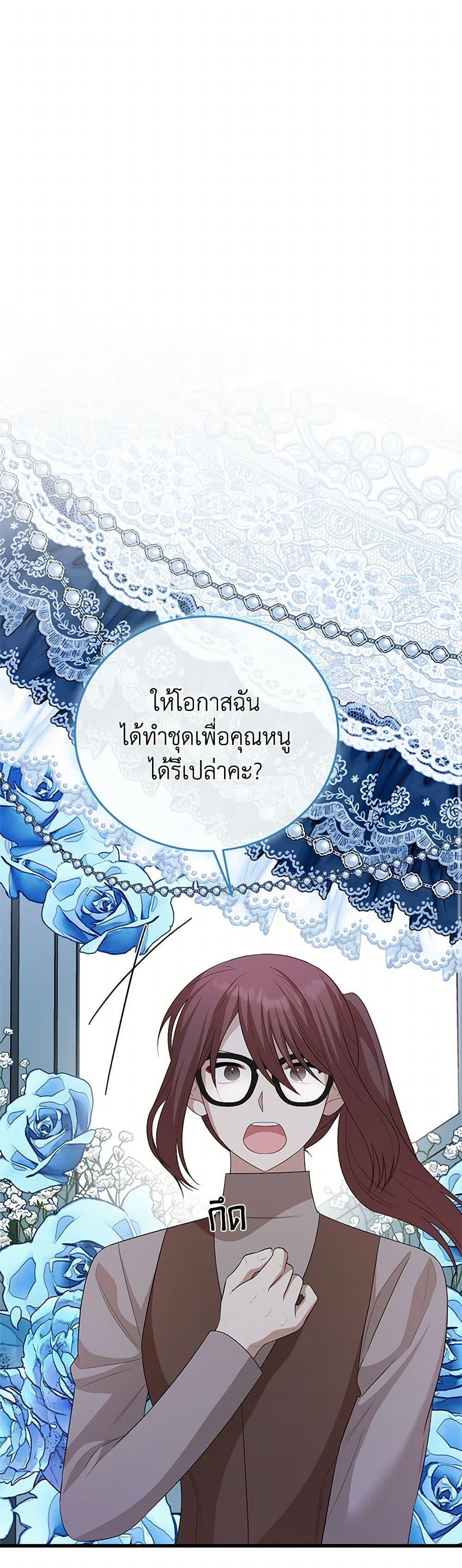 Manga-lc-com อ่านมังงะ อ่านการ์ตูน ออนไลน์ ฟรี Four Dangerous Brothers to My Rescue ตอนที่ 1 2 3 4 5 6 7 8 9 10 11 12 13 14 ฟรี ไม่มีโฆษณา Manga-lc - อ่าน มังงะ อ่าน การ์ตูน ออนไลน์ อ่านมังงะ ฟรี