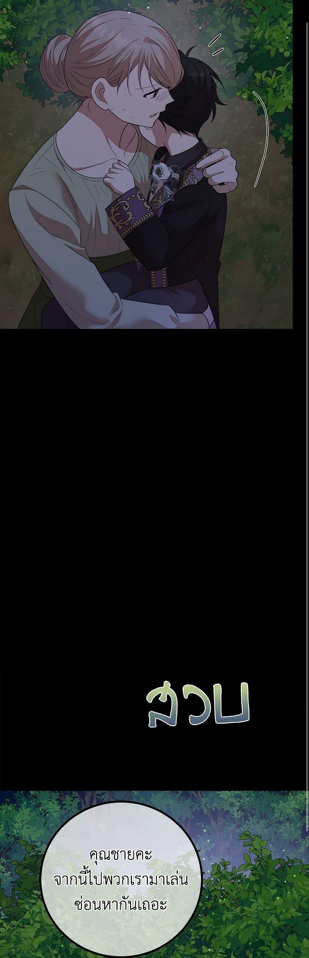 Manga-lc-com อ่านมังงะ อ่านการ์ตูน ออนไลน์ ฟรี Four Dangerous Brothers to My Rescue ตอนที่ 1 2 3 4 5 6 7 8 9 10 11 12 13 14 ฟรี ไม่มีโฆษณา Manga-lc - อ่าน มังงะ อ่าน การ์ตูน ออนไลน์ อ่านมังงะ ฟรี