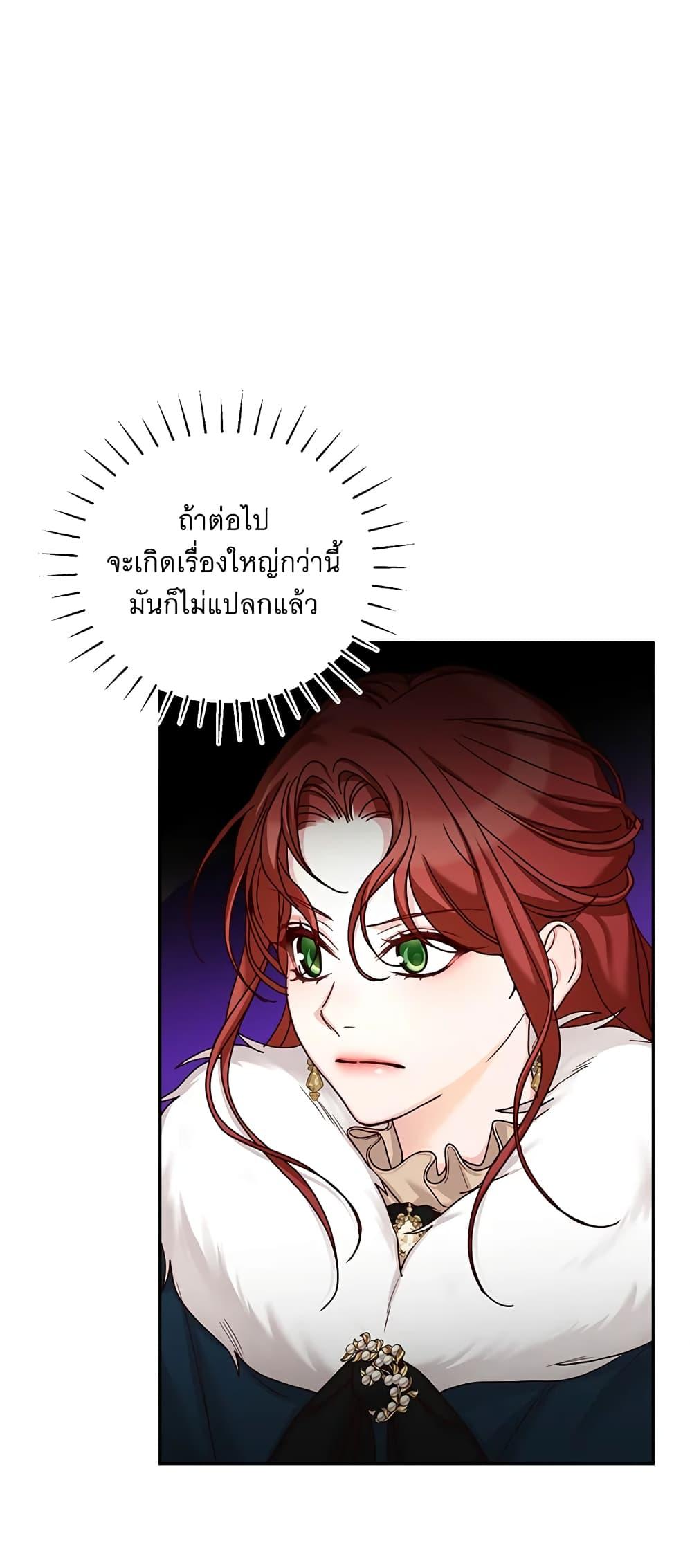 Manga-lc-com อ่านมังงะ อ่านการ์ตูน ออนไลน์ ฟรี I’ll Just Live On As A Villainess ตอนที่ 1 2 3 4 5 6 7 8 9 10 11 12 13 14 ฟรี ไม่มีโฆษณา Manga-lc - อ่าน มังงะ อ่าน การ์ตูน ออนไลน์ อ่านมังงะ ฟรี