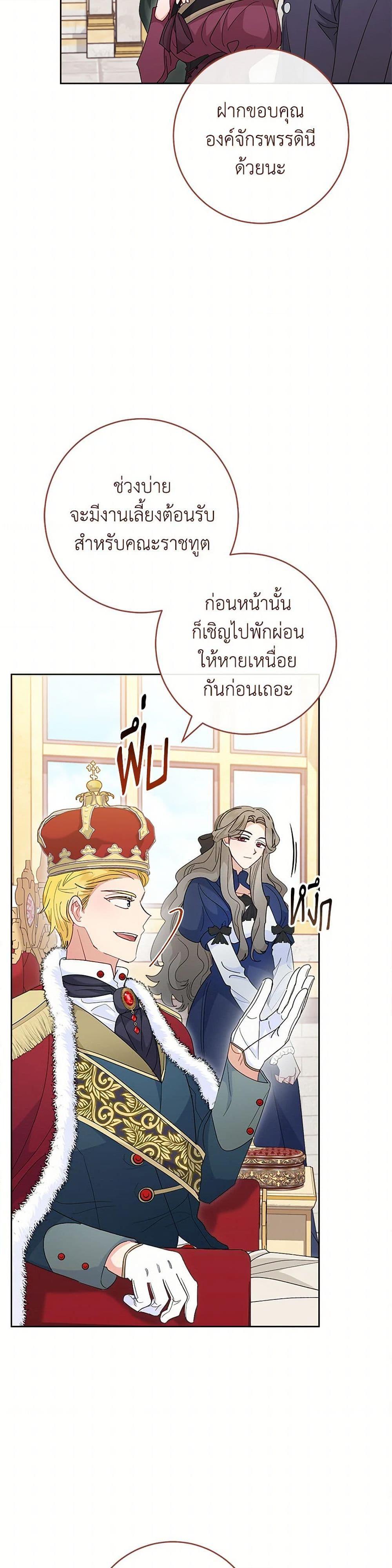 Manga-lc-com อ่านมังงะ อ่านการ์ตูน ออนไลน์ ฟรี The Baby Concubine Wants to Live Quietly ตอนที่ 1 2 3 4 5 6 7 8 9 10 11 12 13 14 ฟรี ไม่มีโฆษณา Manga-lc - อ่าน มังงะ อ่าน การ์ตูน ออนไลน์ อ่านมังงะ ฟรี