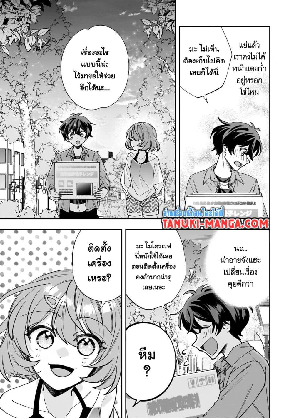 Manga-lc-com อ่านมังงะ อ่านการ์ตูน ออนไลน์ ฟรี Net no “Oshi” to Real no “Oshi” ga Tonari ni Hikkoshite Kita ตอนที่ 1 2 3 4 5 6 7 8 9 10 11 12 13 14 ฟรี ไม่มีโฆษณา Manga-lc - อ่าน มังงะ อ่าน การ์ตูน ออนไลน์ อ่านมังงะ ฟรี