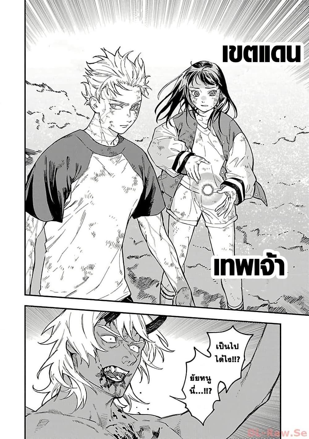 Manga-lc-com อ่านมังงะ อ่านการ์ตูน ออนไลน์ ฟรี Isekai Kaeri no Arafour Riiman, 17-sai no Koro ni Modotte Musou suru ตอนที่ 1 2 3 4 5 6 7 8 9 10 11 12 13 14 ฟรี ไม่มีโฆษณา Manga-lc - อ่าน มังงะ อ่าน การ์ตูน ออนไลน์ อ่านมังงะ ฟรี