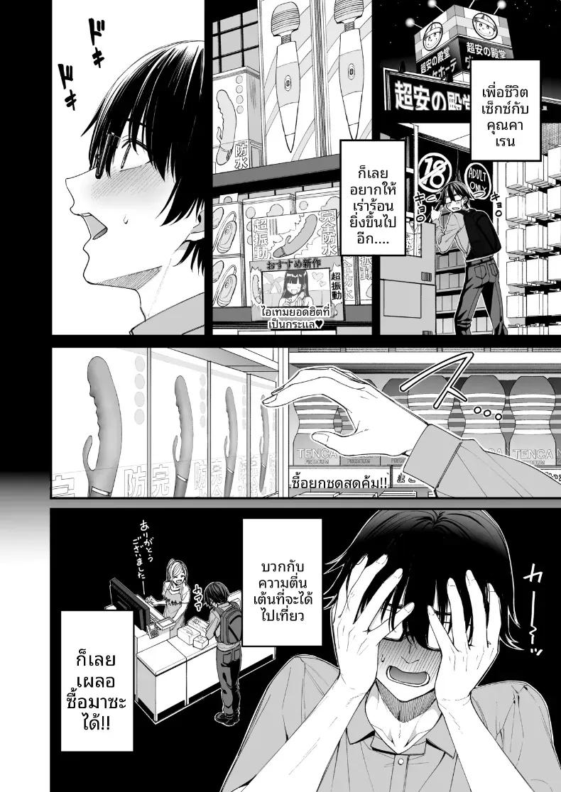Doujin-Lc- อ่าน โดจิน มังฮวา เกาหลี ญี่ปุ่น จีน แปลไทย ใครๆก็ล้วนมีควาามลับ (Asamine Tel) ตอนที่ 1 2 3 4 5 6 7 8 9 10 11 12 13 14 ฟรี ไม่มีโฆษณา อ่าน โดจิน Manhwa เกาหลี ญี่ปุ่น จีน เรามีครบ คัดมาให้เน้นๆ โดจิน 18+ รับประกันความฟินโดย  Doujin Lc