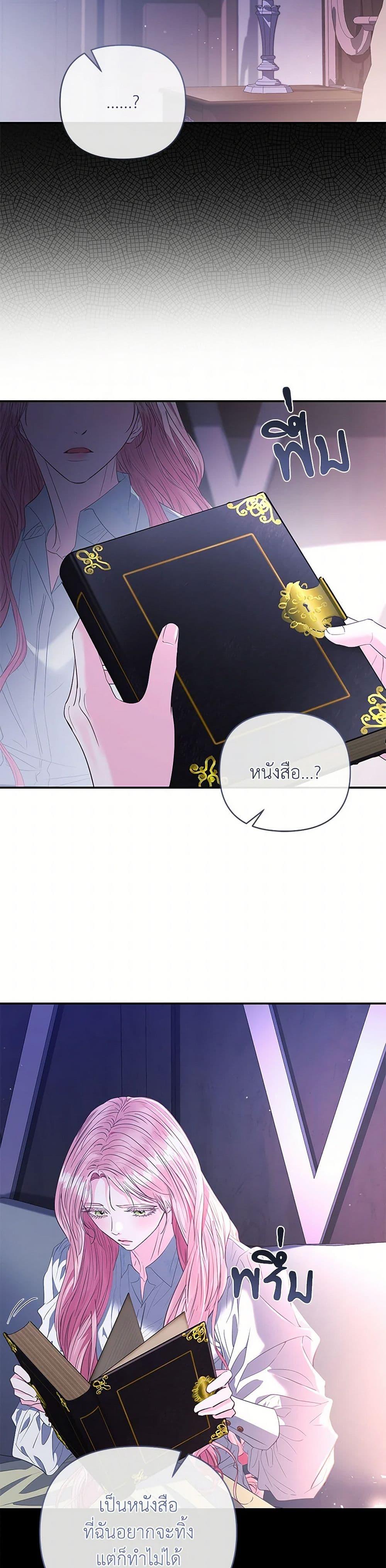 Manga-lc-com อ่านมังงะ อ่านการ์ตูน ออนไลน์ ฟรี My Evil Husband Is Obsessed With the Wrong Person ตอนที่ 1 2 3 4 5 6 7 8 9 10 11 12 13 14 ฟรี ไม่มีโฆษณา Manga-lc - อ่าน มังงะ อ่าน การ์ตูน ออนไลน์ อ่านมังงะ ฟรี