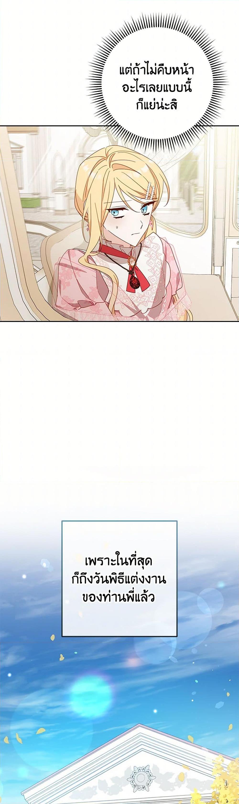 Manga-lc-com อ่านมังงะ อ่านการ์ตูน ออนไลน์ ฟรี Please Treat Your Friends Preciously ตอนที่ 1 2 3 4 5 6 7 8 9 10 11 12 13 14 ฟรี ไม่มีโฆษณา Manga-lc - อ่าน มังงะ อ่าน การ์ตูน ออนไลน์ อ่านมังงะ ฟรี