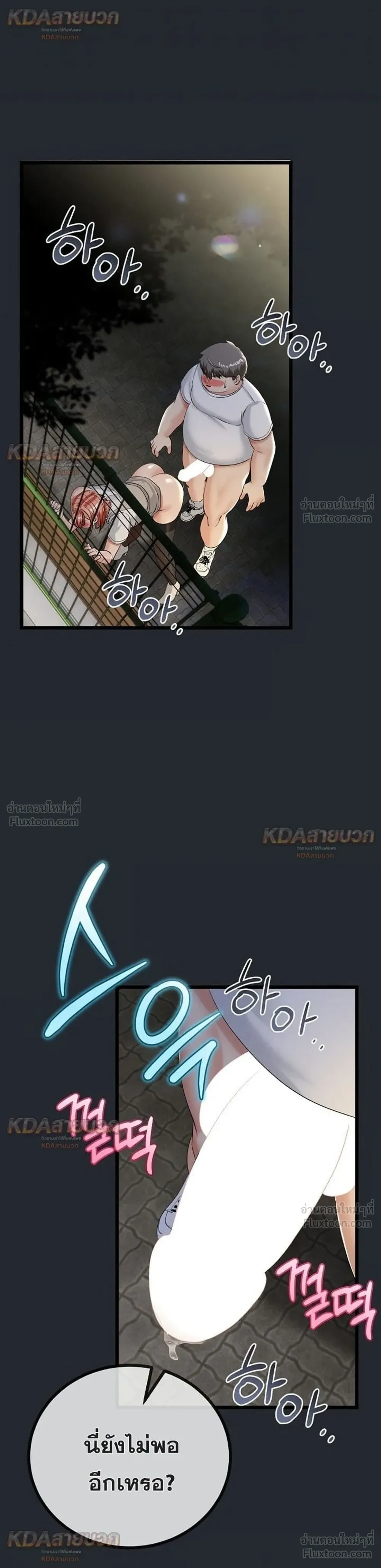 Doujin-Lc- อ่าน โดจิน มังฮวา เกาหลี ญี่ปุ่น จีน แปลไทย My First Love is My Stepmother รักแรกของผม คือ “แม่เลี้ยง” ตอนที่ 1 2 3 4 5 6 7 8 9 10 11 12 13 14 ฟรี ไม่มีโฆษณา อ่าน โดจิน Manhwa เกาหลี ญี่ปุ่น จีน เรามีครบ คัดมาให้เน้นๆ โดจิน 18+ รับประกันความฟินโดย  Doujin Lc