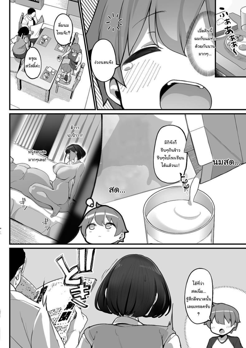 Doujin-Lc- อ่าน โดจิน มังฮวา เกาหลี ญี่ปุ่น จีน แปลไทย ครอบครัวของผมไม่เหมือนใคร [Jajujo (Jovejun.)] Boku to Gasatsu na Onee no Seiyoku Shori Seikatsu Me and My Tactless Older Sister's Sexual Gratification Life ตอนที่ 1 2 3 4 5 6 7 8 9 10 11 12 13 14 ฟรี ไม่มีโฆษณา อ่าน โดจิน Manhwa เกาหลี ญี่ปุ่น จีน เรามีครบ คัดมาให้เน้นๆ โดจิน 18+ รับประกันความฟินโดย  Doujin Lc