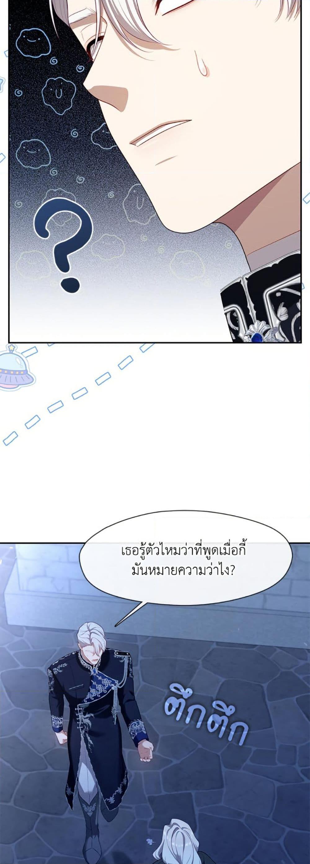 Manga-lc-com อ่านมังงะ อ่านการ์ตูน ออนไลน์ ฟรี The S-Class Hunter Doesn’t Want to Be a Villainous Princess ตอนที่ 1 2 3 4 5 6 7 8 9 10 11 12 13 14 ฟรี ไม่มีโฆษณา Manga-lc - อ่าน มังงะ อ่าน การ์ตูน ออนไลน์ อ่านมังงะ ฟรี