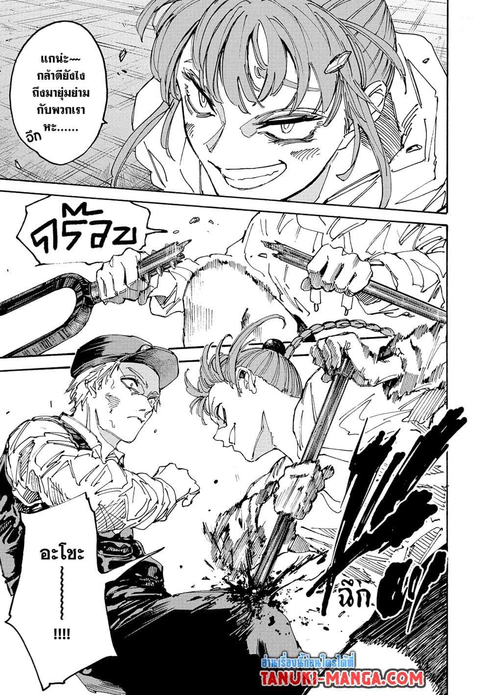 Manga-lc-com อ่านมังงะ อ่านการ์ตูน ออนไลน์ ฟรี Sakamoto Days ตอนที่ 1 2 3 4 5 6 7 8 9 10 11 12 13 14 ฟรี ไม่มีโฆษณา Manga-lc - อ่าน มังงะ อ่าน การ์ตูน ออนไลน์ อ่านมังงะ ฟรี