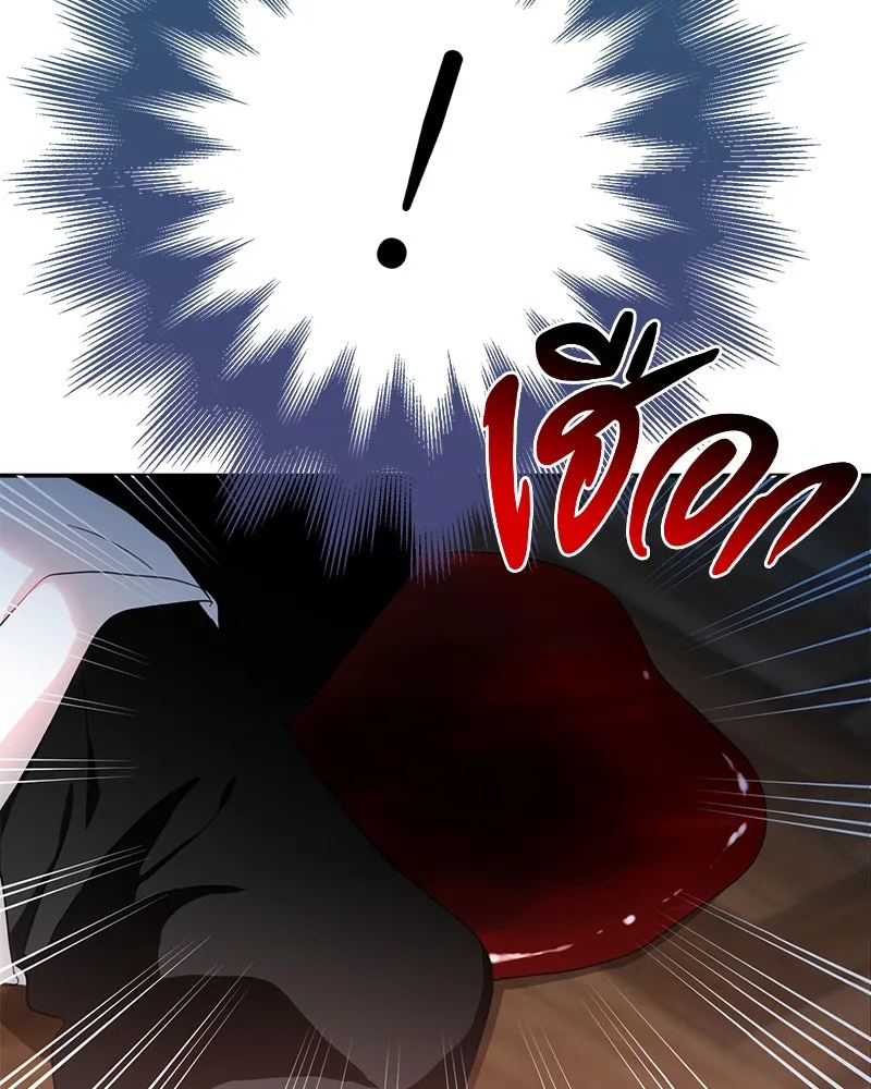 คนรักตายกลายเป็นทรราช ตอนที่ 9 รูปที่ 104