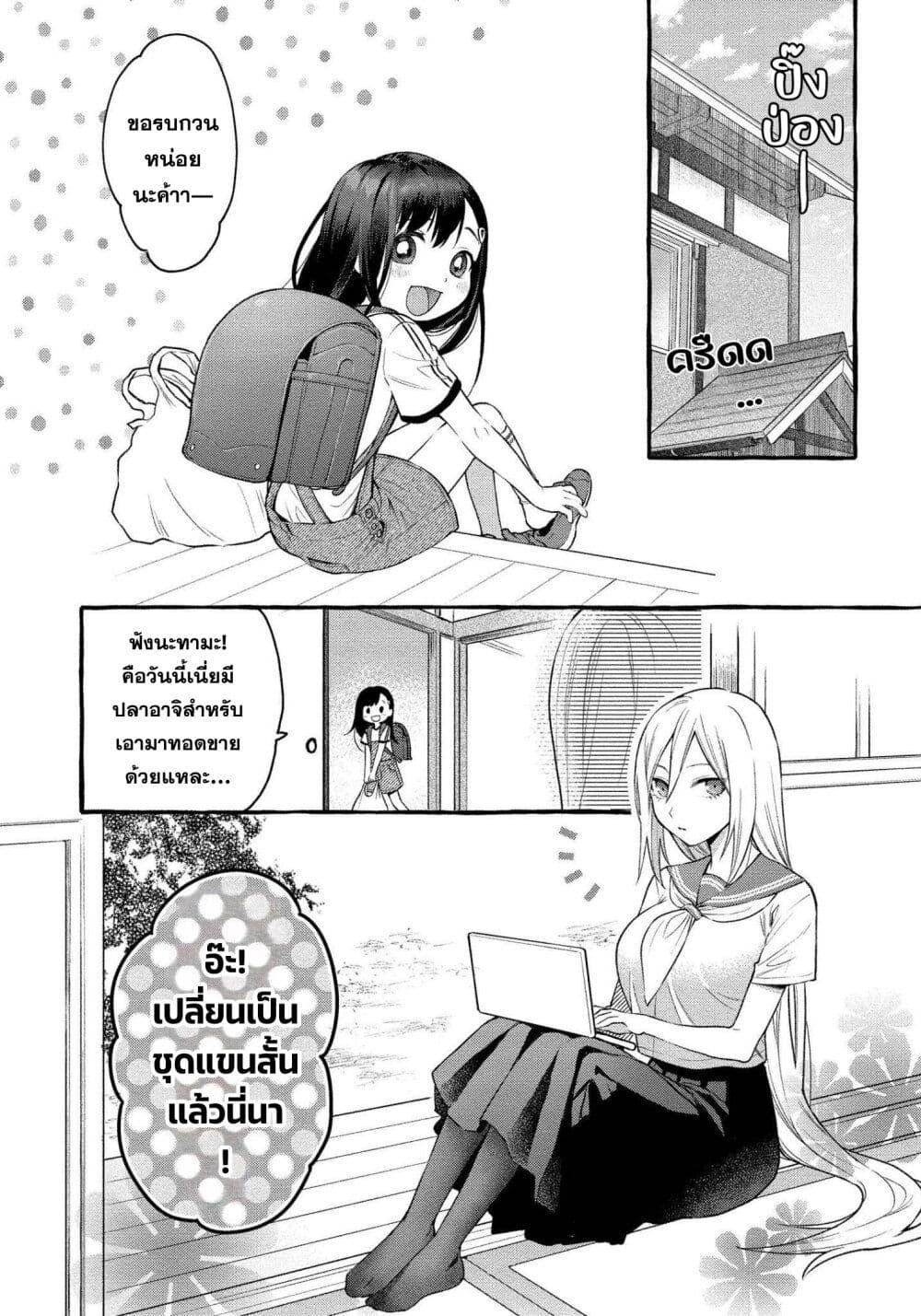 Manga-lc-com อ่านมังงะ อ่านการ์ตูน ออนไลน์ ฟรี Mai-chan no Onee-san Shiiku Gohan ตอนที่ 1 2 3 4 5 6 7 8 9 10 11 12 13 14 ฟรี ไม่มีโฆษณา Manga-lc - อ่าน มังงะ อ่าน การ์ตูน ออนไลน์ อ่านมังงะ ฟรี