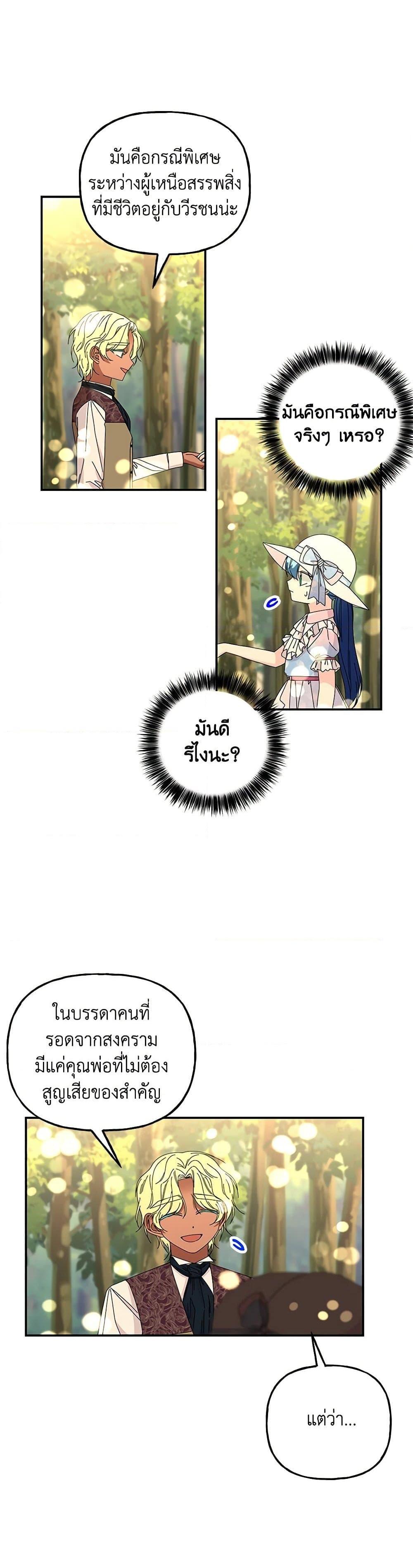 Manga-lc-com อ่านมังงะ อ่านการ์ตูน ออนไลน์ ฟรี Daughter of the Archmage ตอนที่ 1 2 3 4 5 6 7 8 9 10 11 12 13 14 ฟรี ไม่มีโฆษณา Manga-lc - อ่าน มังงะ อ่าน การ์ตูน ออนไลน์ อ่านมังงะ ฟรี