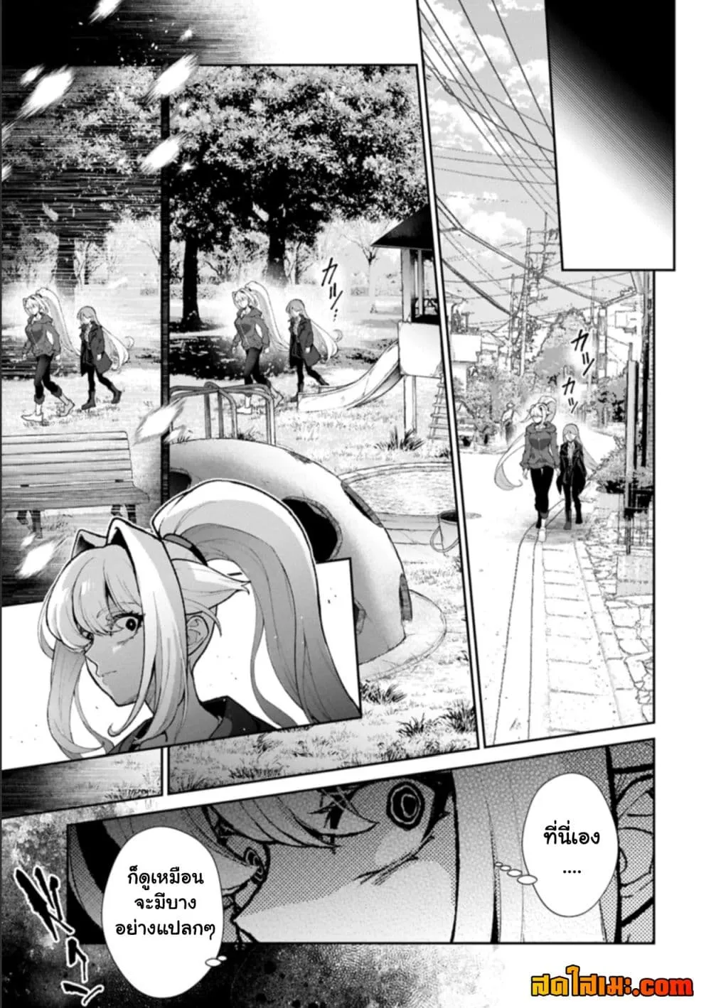 Manga-lc-com อ่านมังงะ อ่านการ์ตูน ออนไลน์ ฟรี A Wild Last Boss Appeared! ตอนที่ 1 2 3 4 5 6 7 8 9 10 11 12 13 14 ฟรี ไม่มีโฆษณา Manga-lc - อ่าน มังงะ อ่าน การ์ตูน ออนไลน์ อ่านมังงะ ฟรี