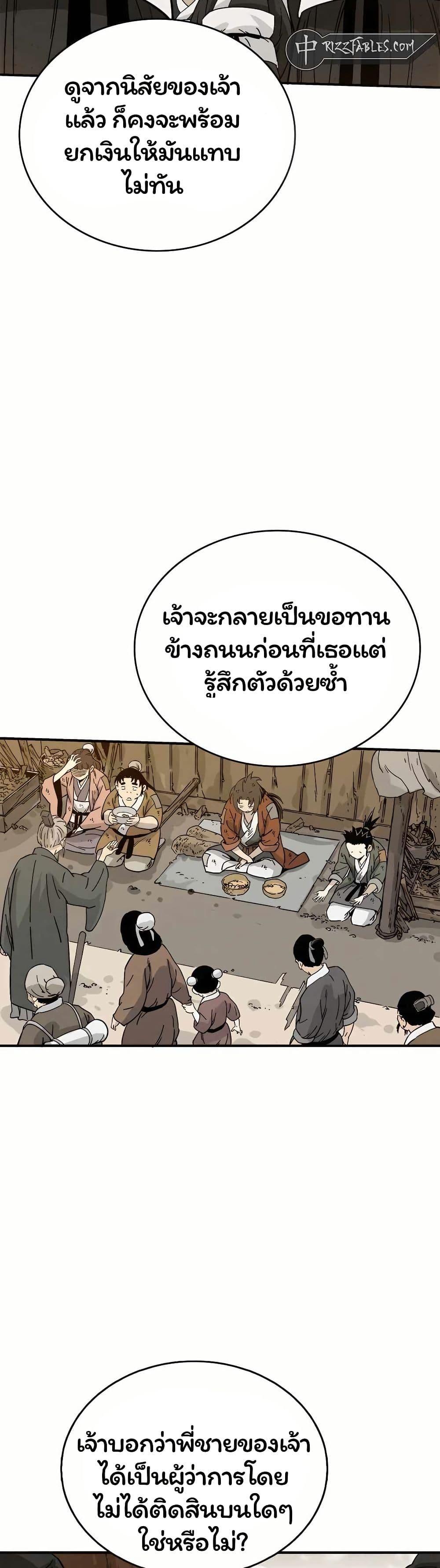 Manga-lc-com อ่านมังงะ อ่านการ์ตูน ออนไลน์ ฟรี I Reincarnated as a Legendary Surgeon ตอนที่ 1 2 3 4 5 6 7 8 9 10 11 12 13 14 ฟรี ไม่มีโฆษณา Manga-lc - อ่าน มังงะ อ่าน การ์ตูน ออนไลน์ อ่านมังงะ ฟรี