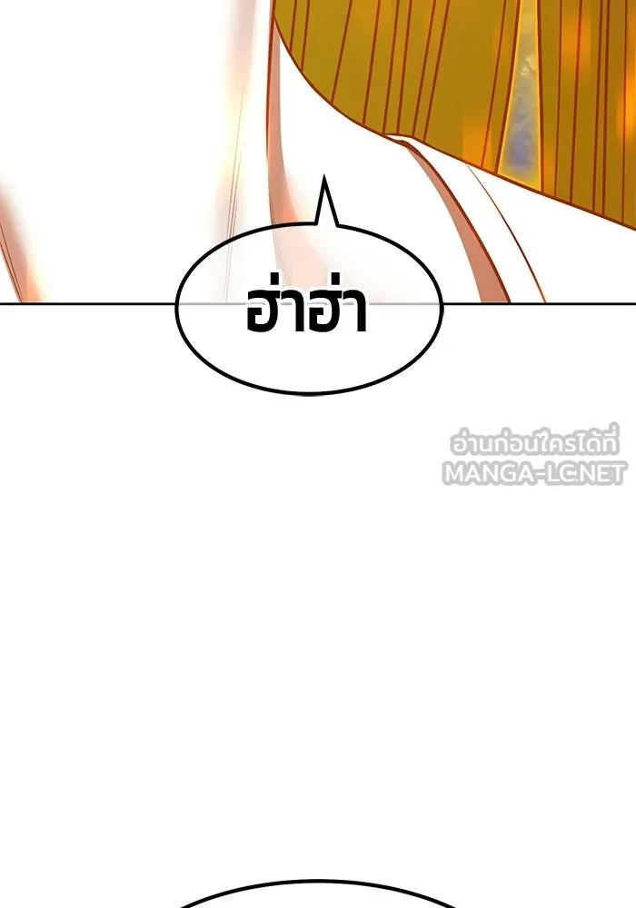 +99 ท่อนไม้พร้อมบวก ตอนที่ 116 เทพแห่งการทำลาย (2) รูปที่ 168