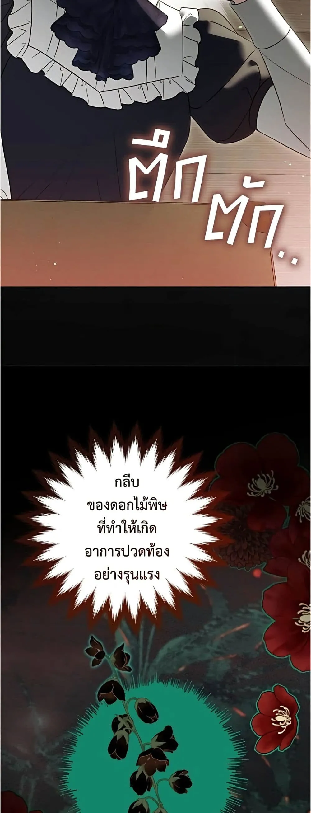 Manga-lc-com อ่านมังงะ อ่านการ์ตูน ออนไลน์ ฟรี Born to Be the Grand Duchess – แกรนด์ดัชเชสล็อกมง ตอนที่ 1 2 3 4 5 6 7 8 9 10 11 12 13 14 ฟรี ไม่มีโฆษณา Manga-lc - อ่าน มังงะ อ่าน การ์ตูน ออนไลน์ อ่านมังงะ ฟรี