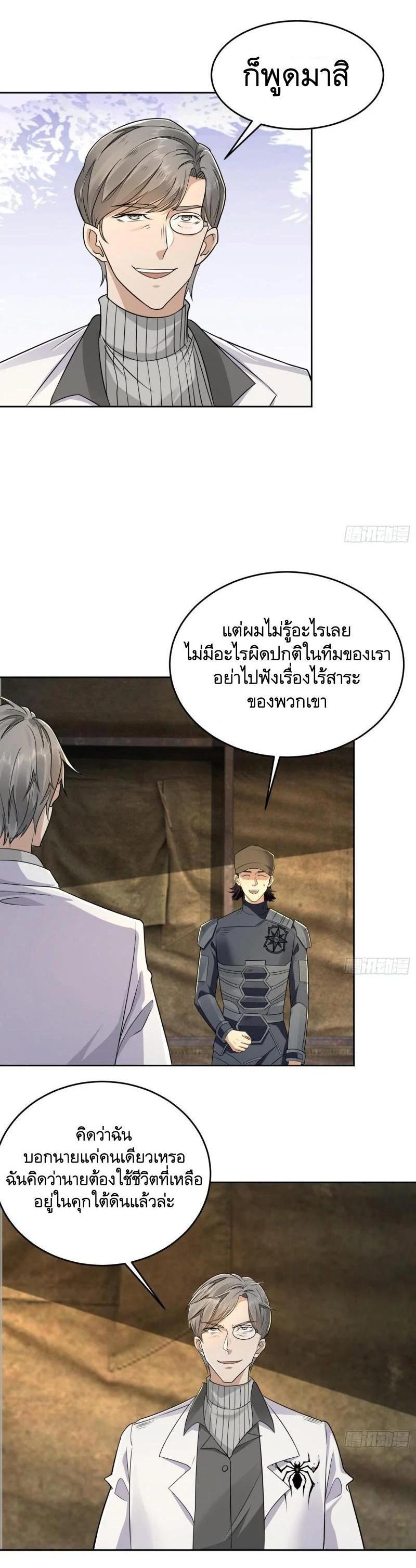 Manga-lc-com อ่านมังงะ อ่านการ์ตูน ออนไลน์ ฟรี The First Order ตอนที่ 1 2 3 4 5 6 7 8 9 10 11 12 13 14 ฟรี ไม่มีโฆษณา Manga-lc - อ่าน มังงะ อ่าน การ์ตูน ออนไลน์ อ่านมังงะ ฟรี
