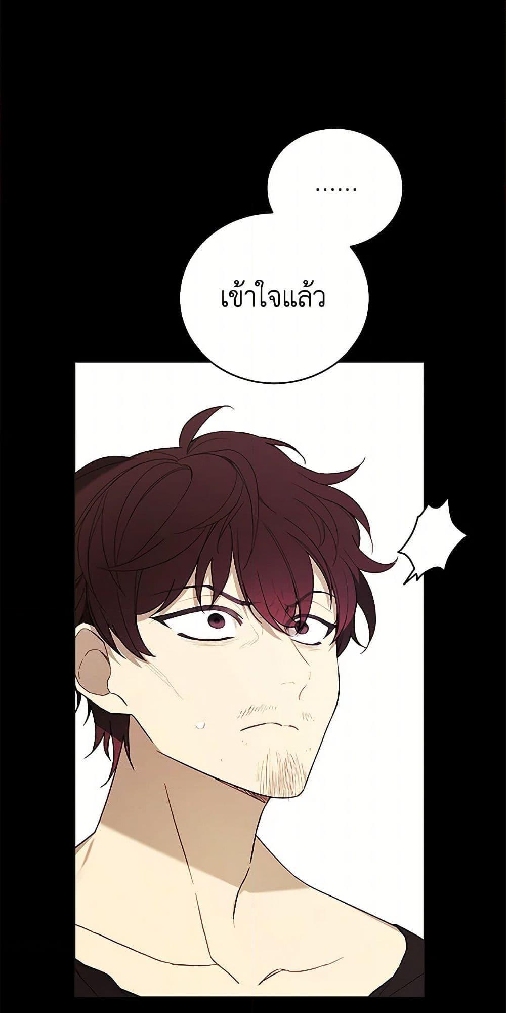 Manga-lc-com อ่านมังงะ อ่านการ์ตูน ออนไลน์ ฟรี The Princess’s Doll Shop ตอนที่ 1 2 3 4 5 6 7 8 9 10 11 12 13 14 ฟรี ไม่มีโฆษณา Manga-lc - อ่าน มังงะ อ่าน การ์ตูน ออนไลน์ อ่านมังงะ ฟรี