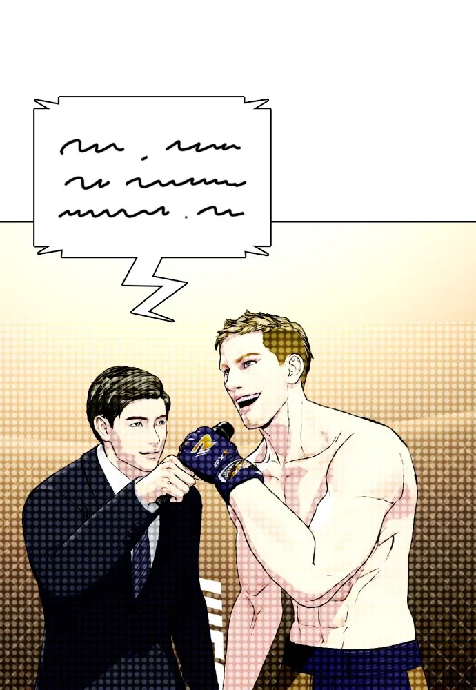 หมาหัวเน่าเก๋าเกินไป ตอนที่ 78 รูปที่ 198