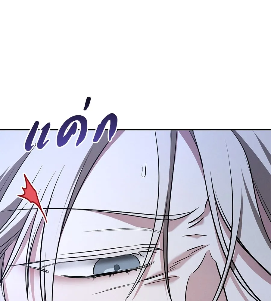 เรือนจำรัก ตอนที่ 27 รูปที่ 148