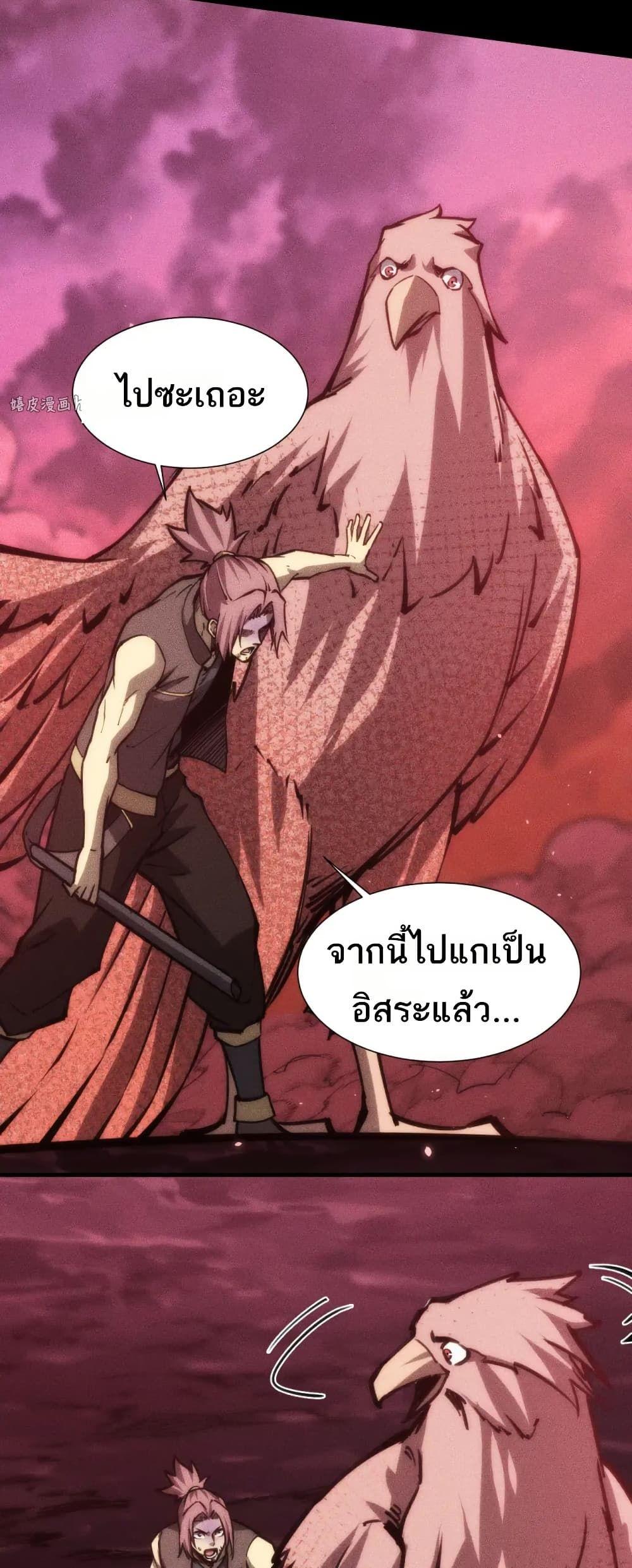 Manga-lc-com อ่านมังงะ อ่านการ์ตูน ออนไลน์ ฟรี The End of the World The Emperor Banner Invites All Female ตอนที่ 1 2 3 4 5 6 7 8 9 10 11 12 13 14 ฟรี ไม่มีโฆษณา Manga-lc - อ่าน มังงะ อ่าน การ์ตูน ออนไลน์ อ่านมังงะ ฟรี