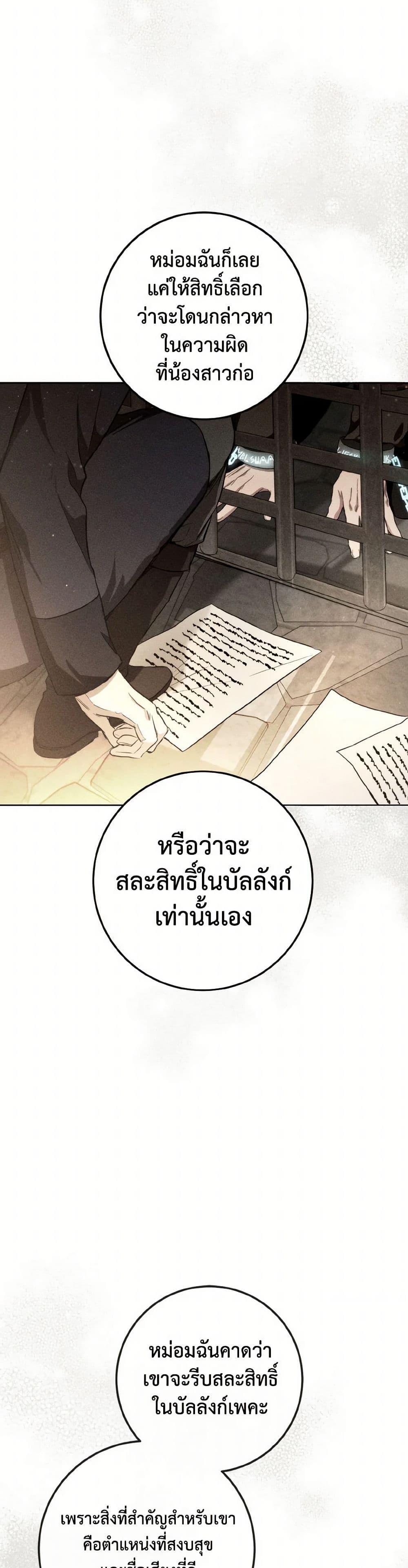 Manga-lc-com อ่านมังงะ อ่านการ์ตูน ออนไลน์ ฟรี The Heiress’s Double Life ตอนที่ 1 2 3 4 5 6 7 8 9 10 11 12 13 14 ฟรี ไม่มีโฆษณา Manga-lc - อ่าน มังงะ อ่าน การ์ตูน ออนไลน์ อ่านมังงะ ฟรี