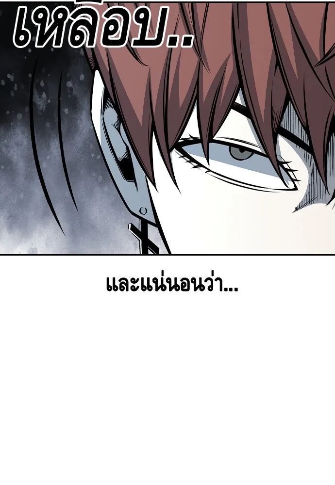 King Game ตอนที่ 106 แกก็ลองสู้ดูสักตั้งแล้วกัน รูปที่ 53