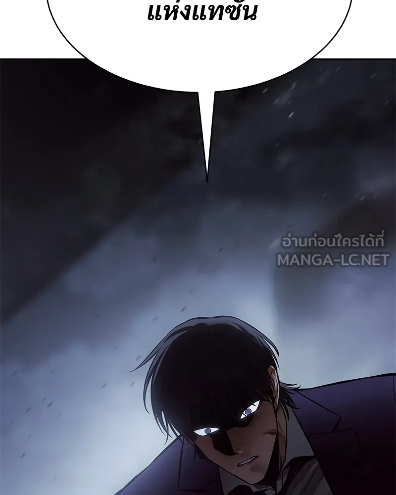 แบคXX ตอนที่ 60 รูปที่ 240