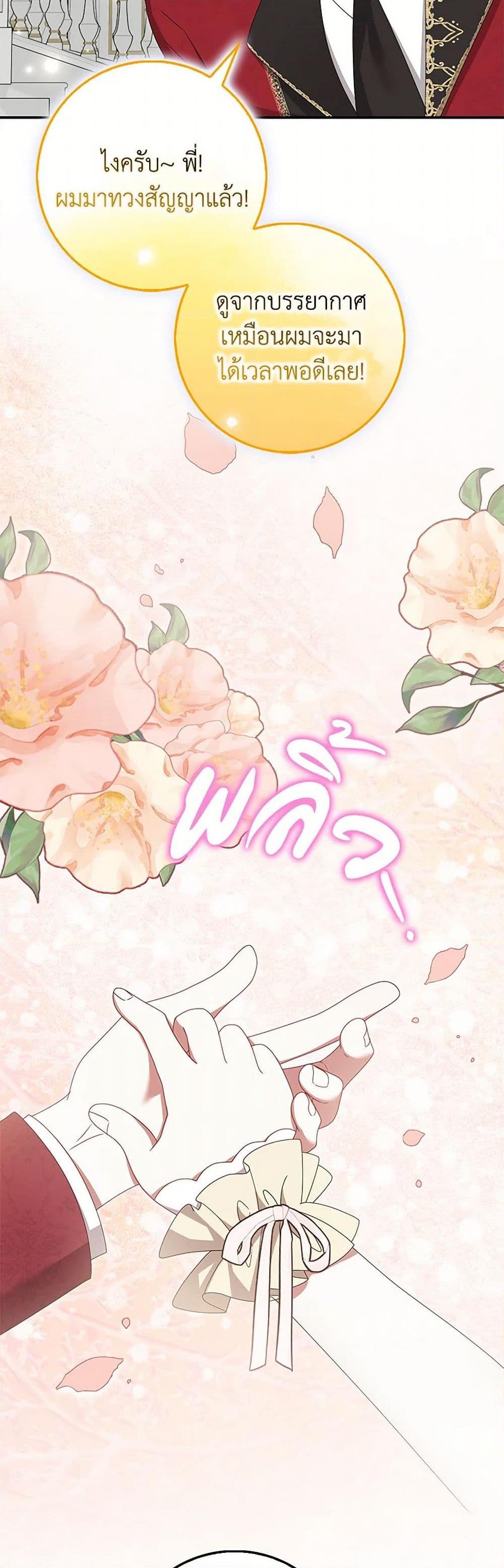 Manga-lc-com อ่านมังงะ อ่านการ์ตูน ออนไลน์ ฟรี That Fishery, I’ll take it ตอนที่ 1 2 3 4 5 6 7 8 9 10 11 12 13 14 ฟรี ไม่มีโฆษณา Manga-lc - อ่าน มังงะ อ่าน การ์ตูน ออนไลน์ อ่านมังงะ ฟรี