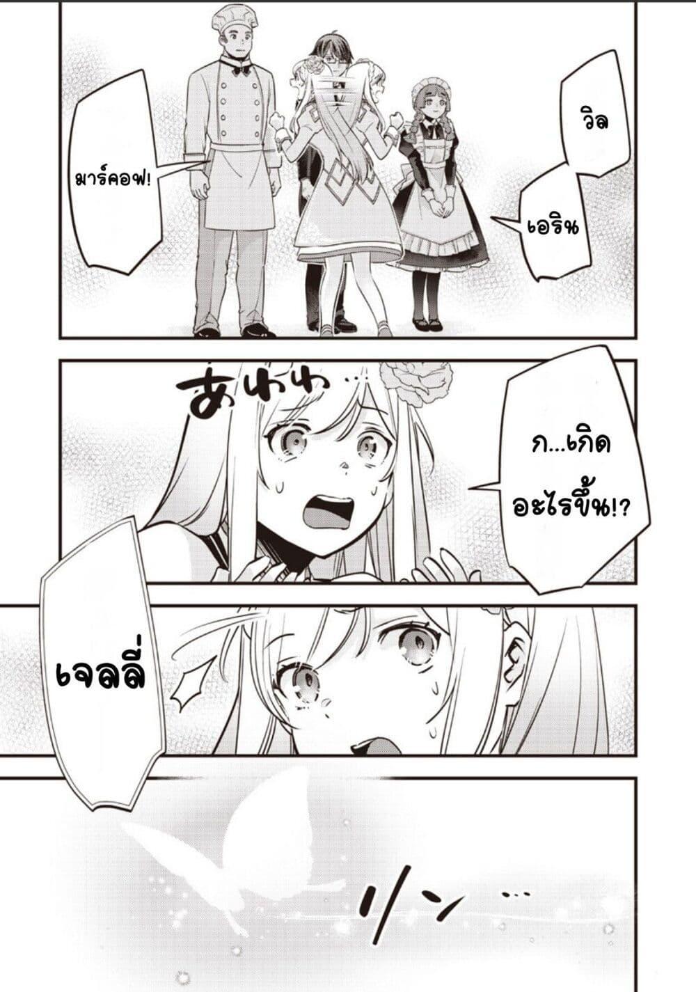 Manga-lc-com อ่านมังงะ อ่านการ์ตูน ออนไลน์ ฟรี Slime Saint ตอนที่ 1 2 3 4 5 6 7 8 9 10 11 12 13 14 ฟรี ไม่มีโฆษณา Manga-lc - อ่าน มังงะ อ่าน การ์ตูน ออนไลน์ อ่านมังงะ ฟรี