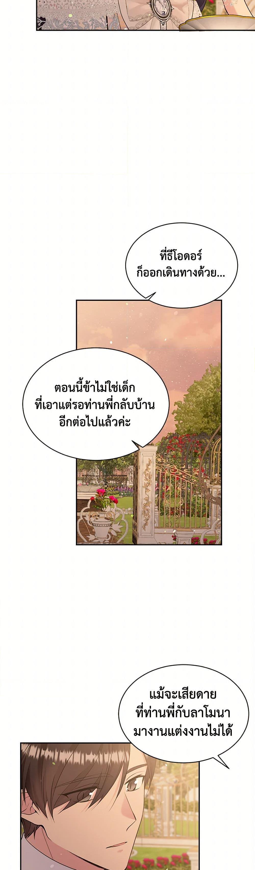 Manga-lc-com อ่านมังงะ อ่านการ์ตูน ออนไลน์ ฟรี My Goal is to Live a Long ตอนที่ 1 2 3 4 5 6 7 8 9 10 11 12 13 14 ฟรี ไม่มีโฆษณา Manga-lc - อ่าน มังงะ อ่าน การ์ตูน ออนไลน์ อ่านมังงะ ฟรี