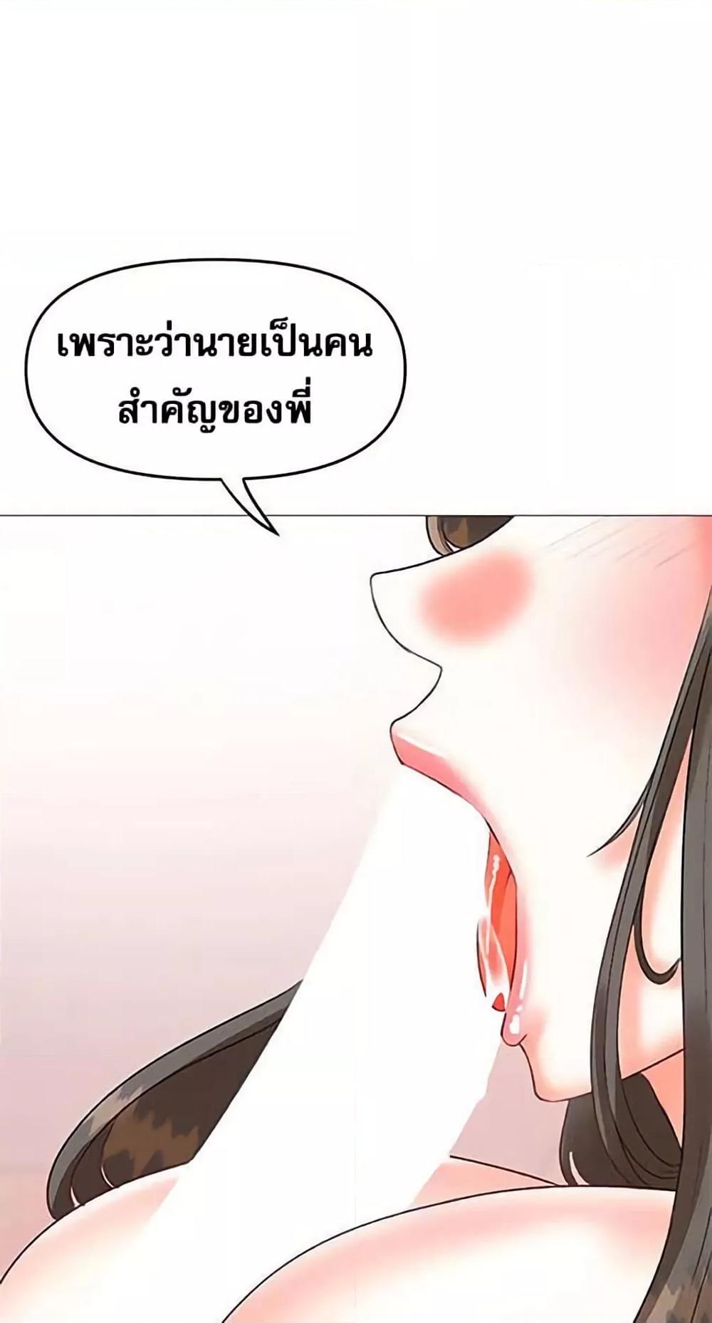 Doujin-Lc- อ่าน โดจิน มังฮวา เกาหลี ญี่ปุ่น จีน แปลไทย Troublesome Sister ตอนที่ 1 2 3 4 5 6 7 8 9 10 11 12 13 14 ฟรี ไม่มีโฆษณา อ่าน โดจิน Manhwa เกาหลี ญี่ปุ่น จีน เรามีครบ คัดมาให้เน้นๆ โดจิน 18+ รับประกันความฟินโดย  Doujin Lc