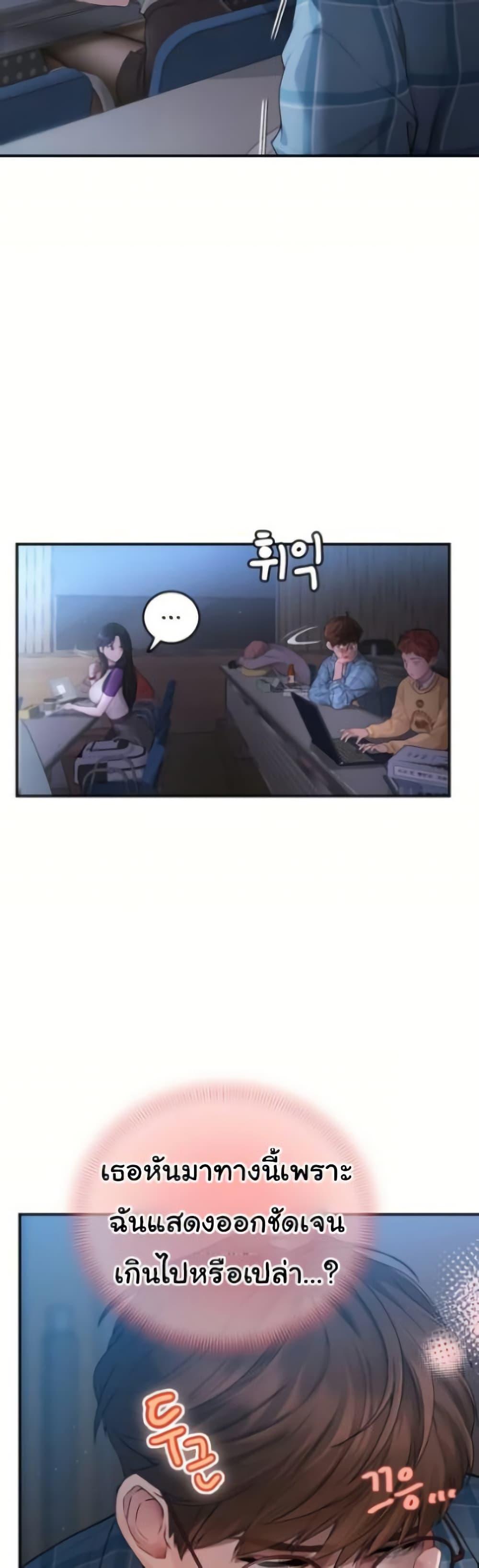Doujin-Lc- อ่าน โดจิน มังฮวา เกาหลี ญี่ปุ่น จีน แปลไทย Heart-Pounding ตอนที่ 1 2 3 4 5 6 7 8 9 10 11 12 13 14 ฟรี ไม่มีโฆษณา อ่าน โดจิน Manhwa เกาหลี ญี่ปุ่น จีน เรามีครบ คัดมาให้เน้นๆ โดจิน 18+ รับประกันความฟินโดย  Doujin Lc