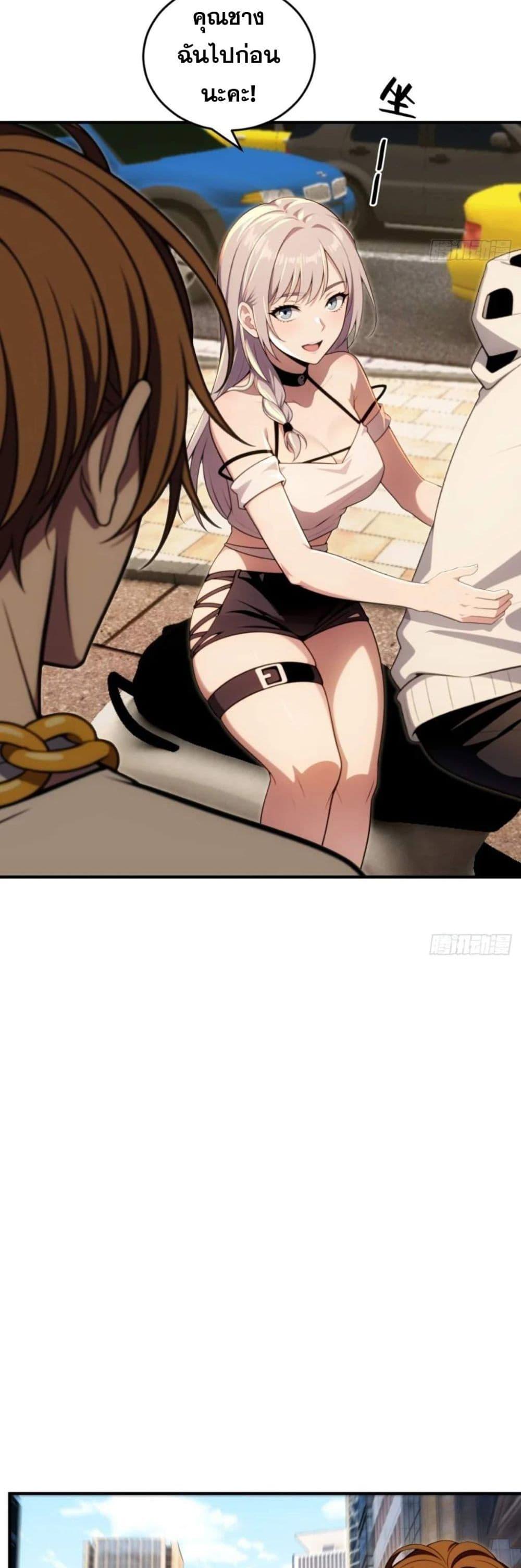 Manga-lc-com อ่านมังงะ อ่านการ์ตูน ออนไลน์ ฟรี The Ultimate Wantless Godly Rich System ตอนที่ 1 2 3 4 5 6 7 8 9 10 11 12 13 14 ฟรี ไม่มีโฆษณา Manga-lc - อ่าน มังงะ อ่าน การ์ตูน ออนไลน์ อ่านมังงะ ฟรี