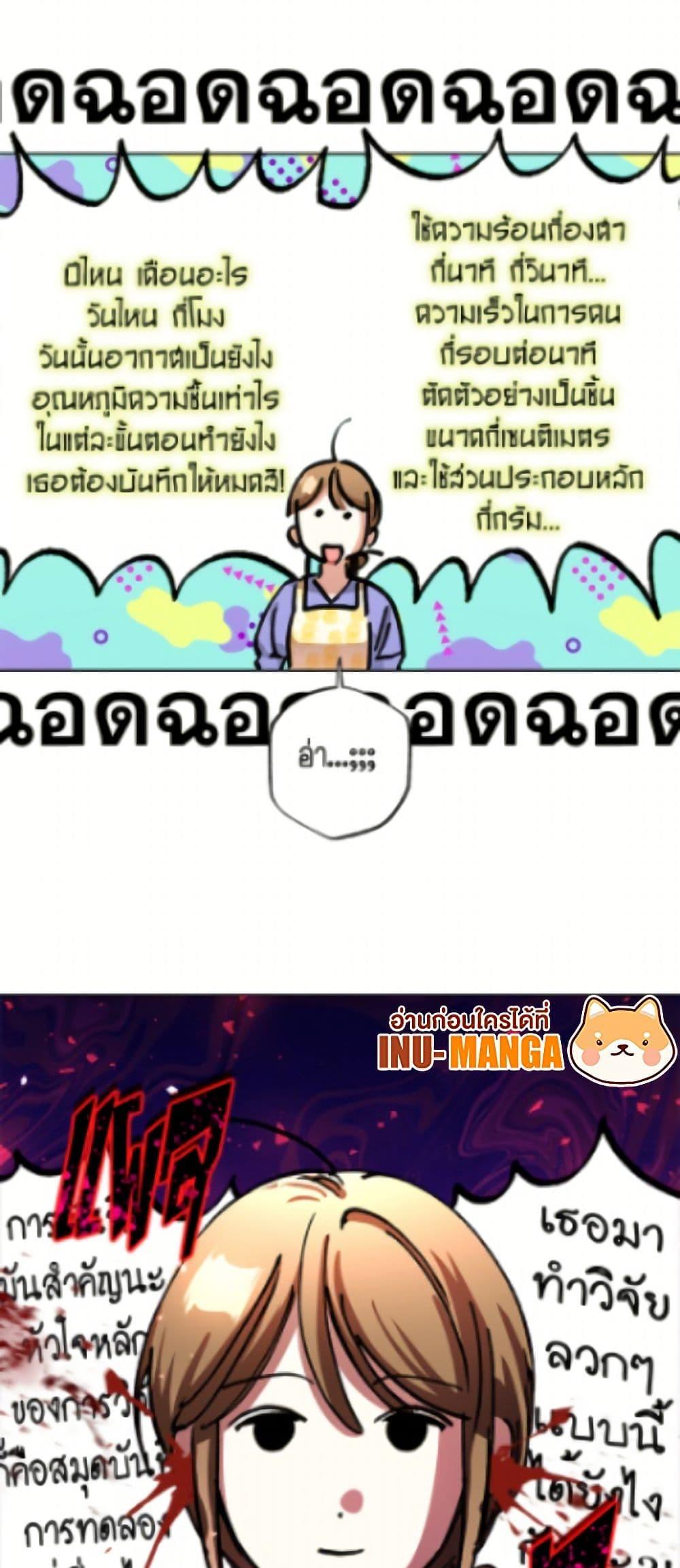 Manga-lc-com อ่านมังงะ อ่านการ์ตูน ออนไลน์ ฟรี The Housekeeper of the Dungeon ตอนที่ 1 2 3 4 5 6 7 8 9 10 11 12 13 14 ฟรี ไม่มีโฆษณา Manga-lc - อ่าน มังงะ อ่าน การ์ตูน ออนไลน์ อ่านมังงะ ฟรี