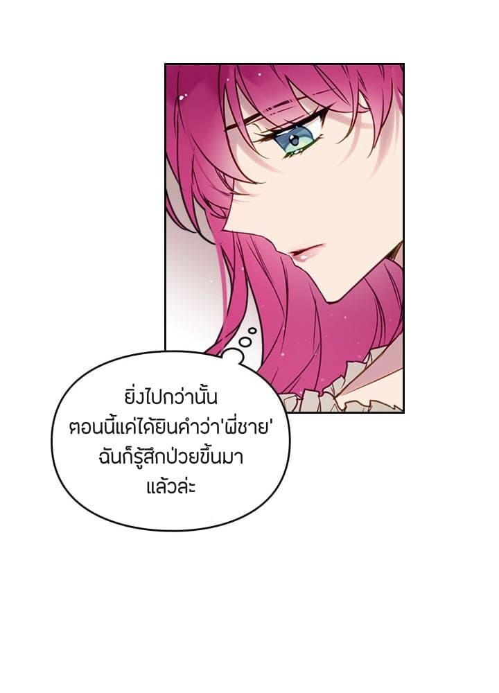 Manga-lc-com อ่านมังงะ อ่านการ์ตูน ออนไลน์ ฟรี Death Is The Only Ending For The Villainess ตอนที่ 1 2 3 4 5 6 7 8 9 10 11 12 13 14 ฟรี ไม่มีโฆษณา Manga-lc - อ่าน มังงะ อ่าน การ์ตูน ออนไลน์ อ่านมังงะ ฟรี