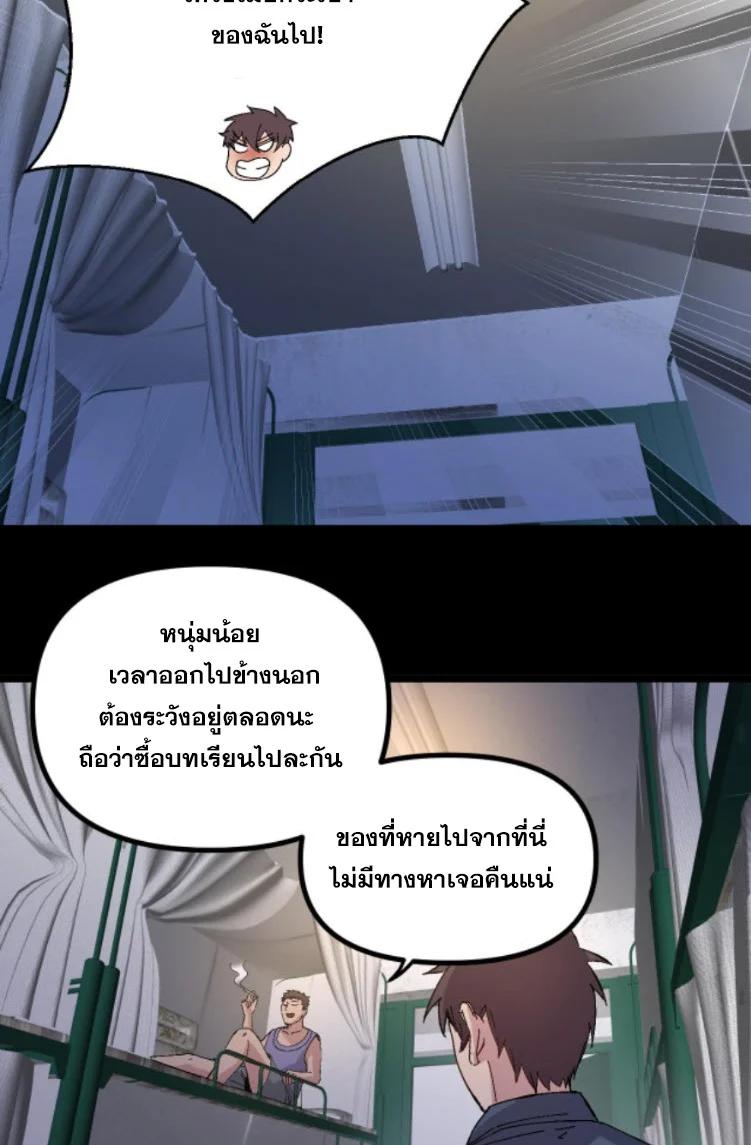 Manga-lc-com อ่านมังงะ อ่านการ์ตูน ออนไลน์ ฟรี Rebirth Back to 1983 to be a Millionaire ตอนที่ 1 2 3 4 5 6 7 8 9 10 11 12 13 14 ฟรี ไม่มีโฆษณา Manga-lc - อ่าน มังงะ อ่าน การ์ตูน ออนไลน์ อ่านมังงะ ฟรี