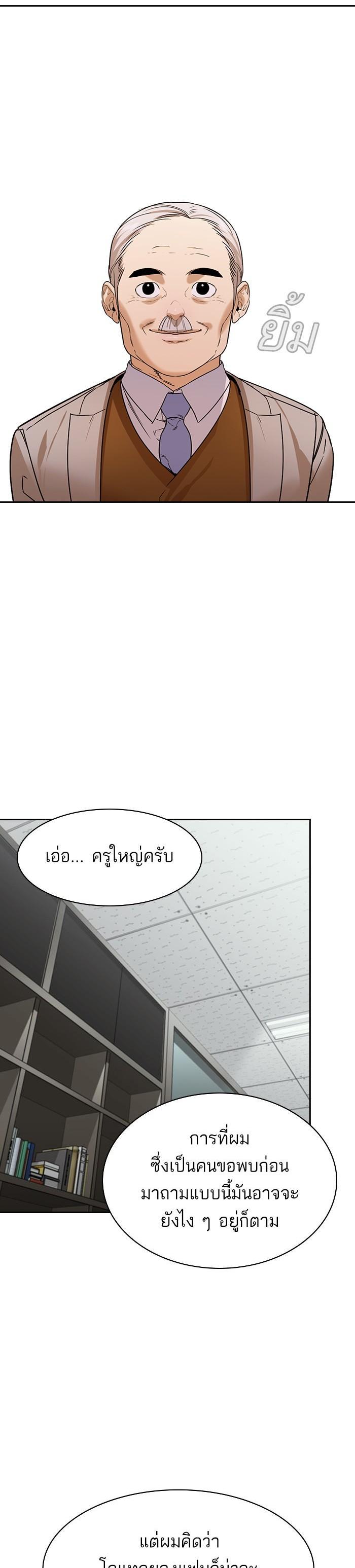 Manga-lc-com อ่านมังงะ อ่านการ์ตูน ออนไลน์ ฟรี The World Is Money and Power กลโกงโลกพนัน ตอนที่ 1 2 3 4 5 6 7 8 9 10 11 12 13 14 ฟรี ไม่มีโฆษณา Manga-lc - อ่าน มังงะ อ่าน การ์ตูน ออนไลน์ อ่านมังงะ ฟรี