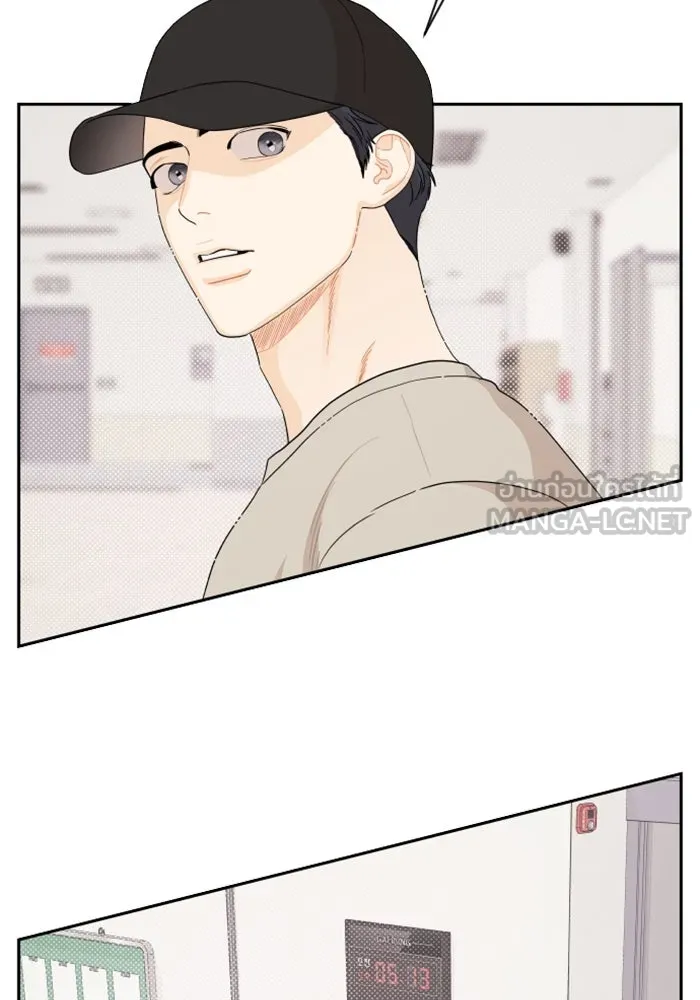 จริง ๆ แล้ว โอบารัมน่ะ… ตอนที่ 30 รูปที่ 9