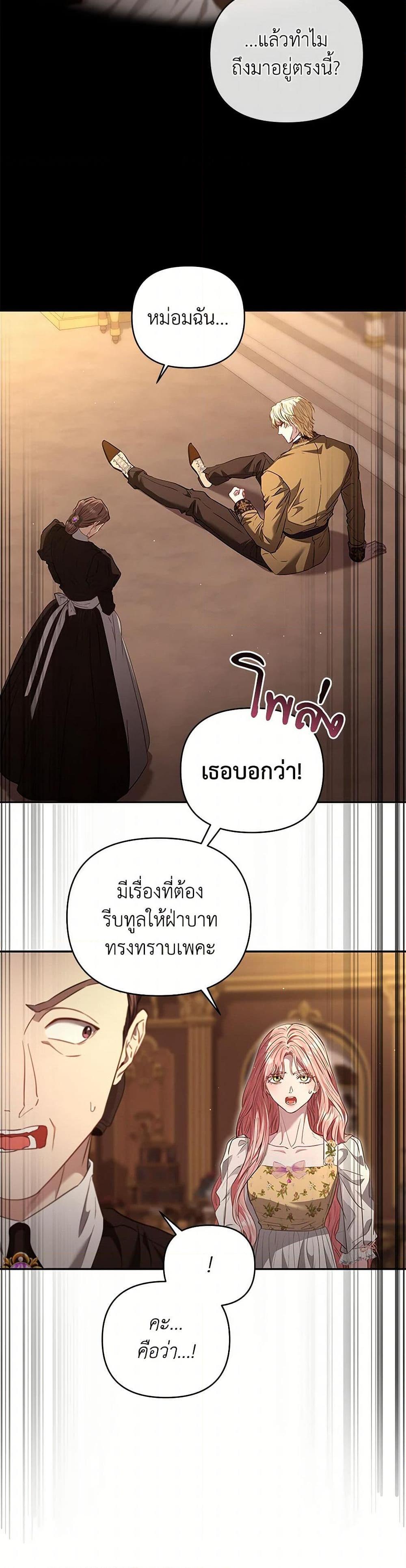 Manga-lc-com อ่านมังงะ อ่านการ์ตูน ออนไลน์ ฟรี My Evil Husband Is Obsessed With the Wrong Person ตอนที่ 1 2 3 4 5 6 7 8 9 10 11 12 13 14 ฟรี ไม่มีโฆษณา Manga-lc - อ่าน มังงะ อ่าน การ์ตูน ออนไลน์ อ่านมังงะ ฟรี