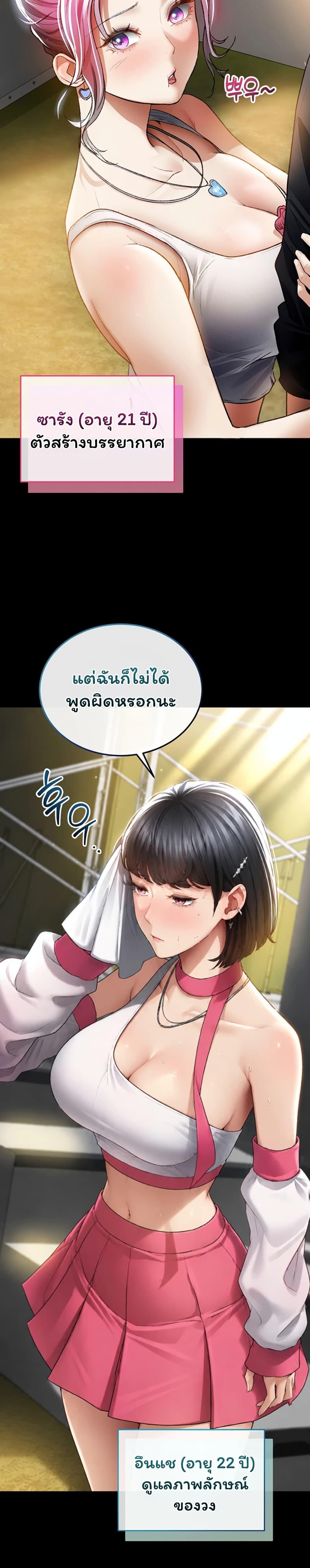 Doujin-Lc- อ่าน โดจิน มังฮวา เกาหลี ญี่ปุ่น จีน แปลไทย I Became the Manager ตอนที่ 1 2 3 4 5 6 7 8 9 10 11 12 13 14 ฟรี ไม่มีโฆษณา อ่าน โดจิน Manhwa เกาหลี ญี่ปุ่น จีน เรามีครบ คัดมาให้เน้นๆ โดจิน 18+ รับประกันความฟินโดย  Doujin Lc