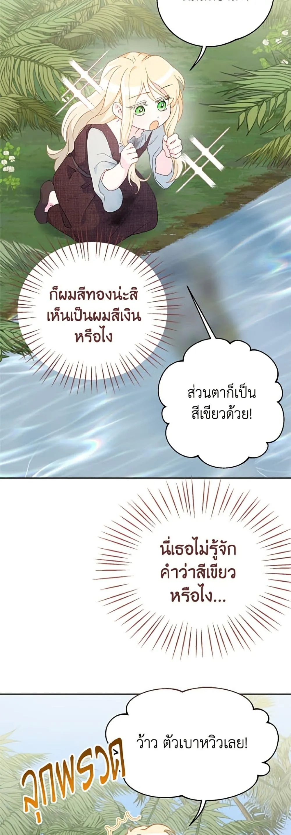 Manga-lc-com อ่านมังงะ อ่านการ์ตูน ออนไลน์ ฟรี Forget My Husband, I’ll Go Make Money ตอนที่ 1 2 3 4 5 6 7 8 9 10 11 12 13 14 ฟรี ไม่มีโฆษณา Manga-lc - อ่าน มังงะ อ่าน การ์ตูน ออนไลน์ อ่านมังงะ ฟรี
