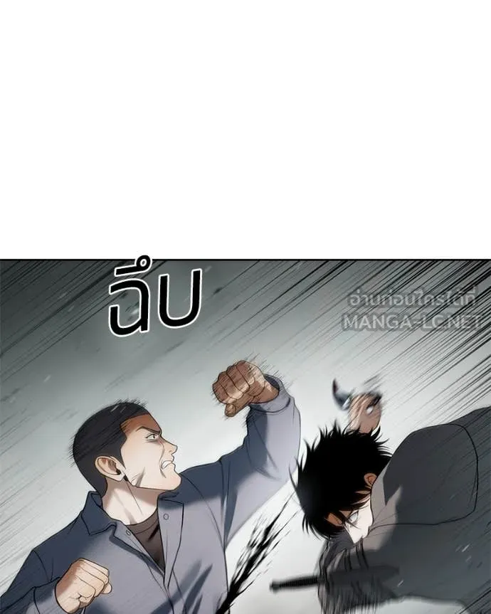 Baek XX ตอนที่ 123 รูปที่ 72