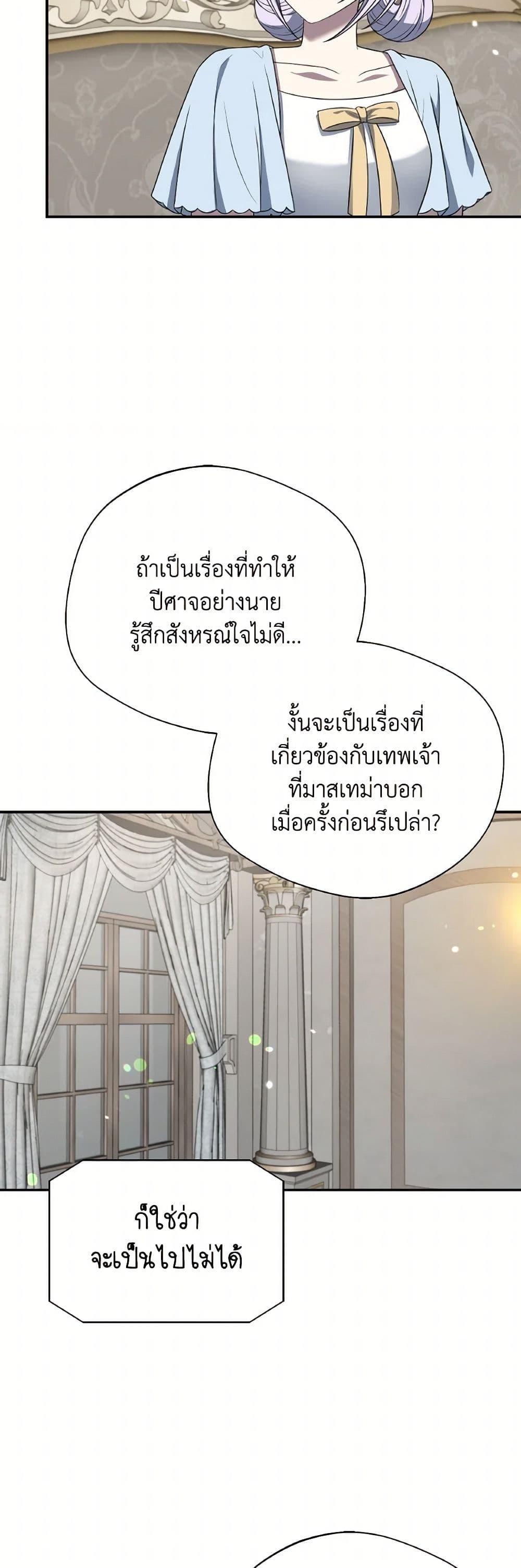 Manga-lc-com อ่านมังงะ อ่านการ์ตูน ออนไลน์ ฟรี I Became The Older Sister of A Regretful Male Lead ตอนที่ 1 2 3 4 5 6 7 8 9 10 11 12 13 14 ฟรี ไม่มีโฆษณา Manga-lc - อ่าน มังงะ อ่าน การ์ตูน ออนไลน์ อ่านมังงะ ฟรี