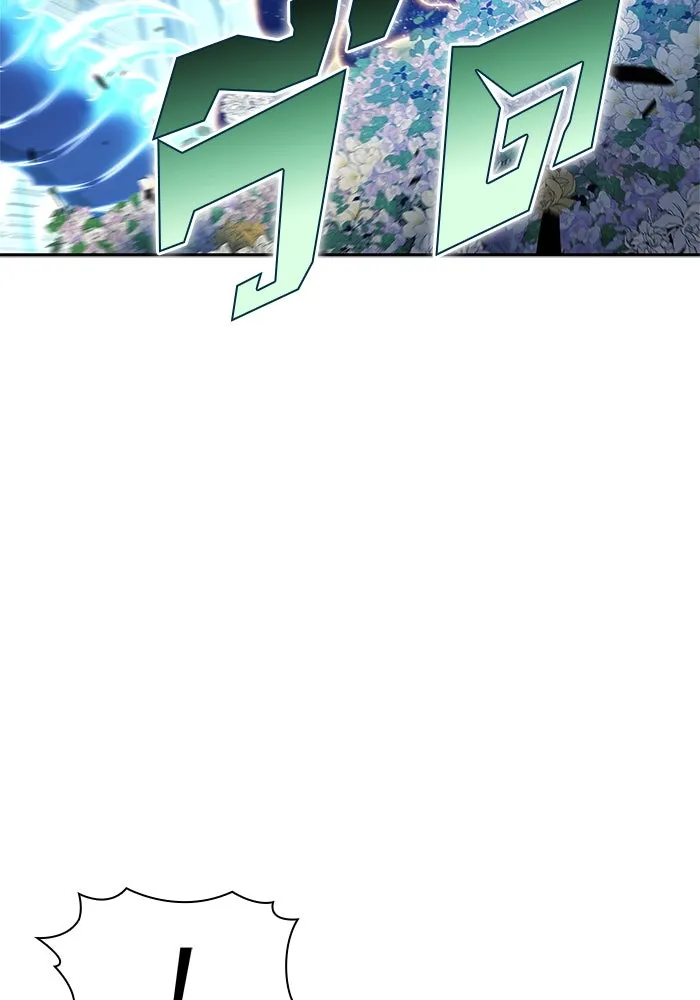 ผู้เล่นหน้าใหม่เลเวลแมกซ์ ตอนที่ 140 สวรรค์แห่งความเพ้อฝัน (1) รูปที่ 34