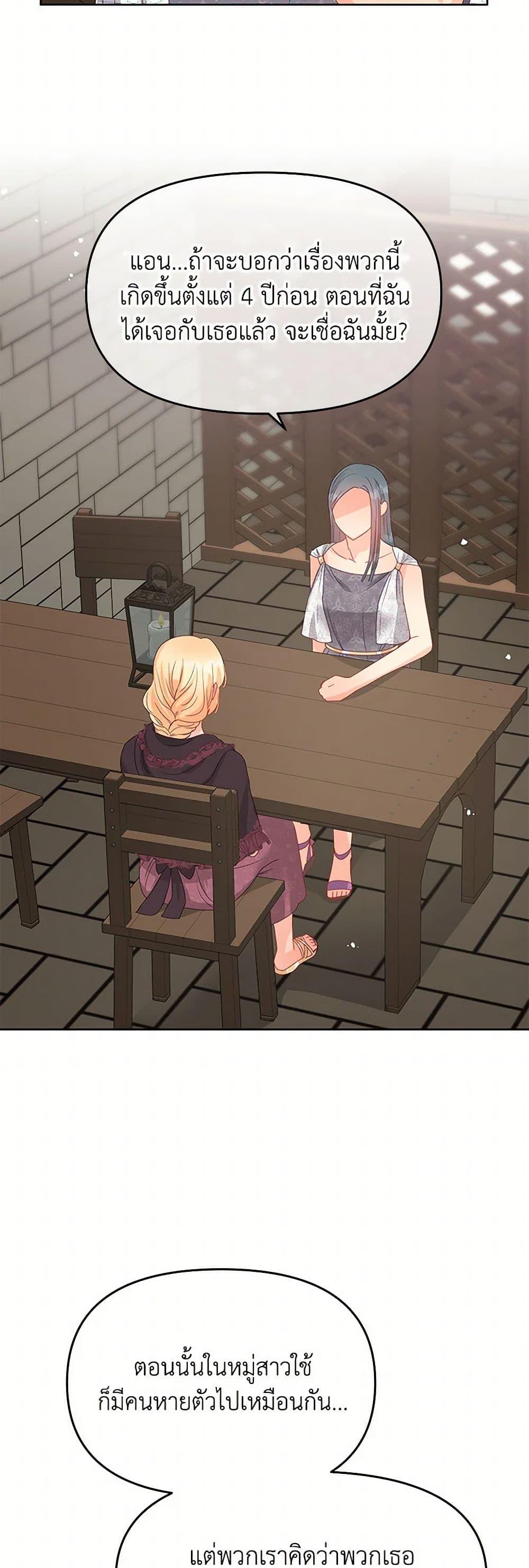 Manga-lc-com อ่านมังงะ อ่านการ์ตูน ออนไลน์ ฟรี Don’t Concern Yourself With That Book ตอนที่ 1 2 3 4 5 6 7 8 9 10 11 12 13 14 ฟรี ไม่มีโฆษณา Manga-lc - อ่าน มังงะ อ่าน การ์ตูน ออนไลน์ อ่านมังงะ ฟรี