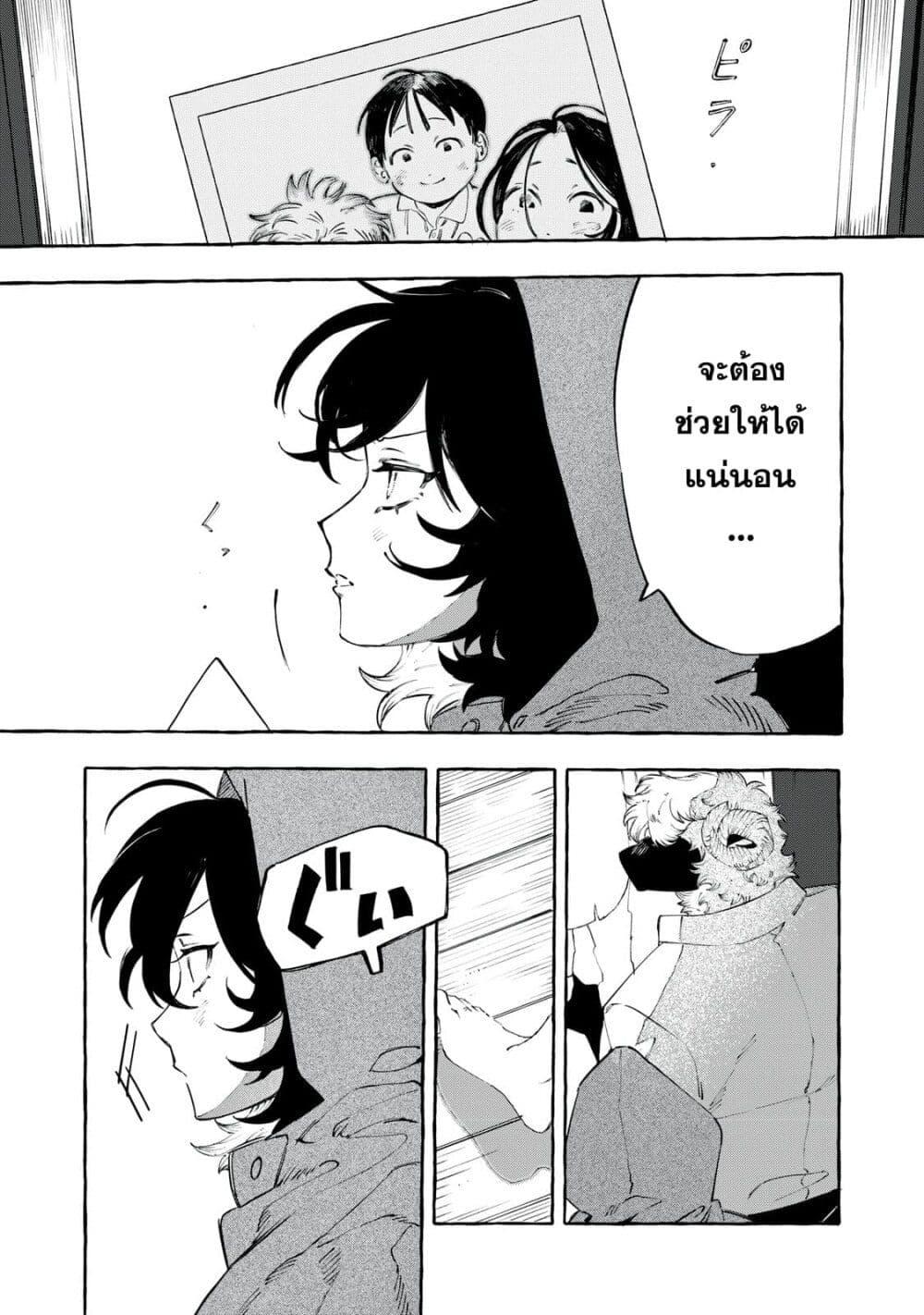 Manga-lc-com อ่านมังงะ อ่านการ์ตูน ออนไลน์ ฟรี Dog Matic ตอนที่ 1 2 3 4 5 6 7 8 9 10 11 12 13 14 ฟรี ไม่มีโฆษณา Manga-lc - อ่าน มังงะ อ่าน การ์ตูน ออนไลน์ อ่านมังงะ ฟรี