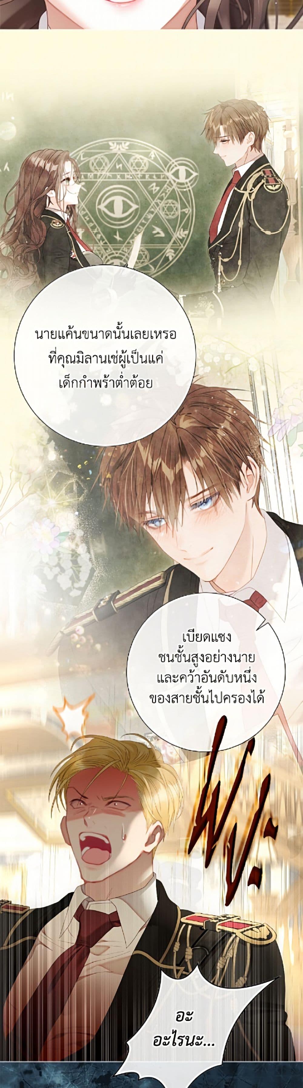 Manga-lc-com อ่านมังงะ อ่านการ์ตูน ออนไลน์ ฟรี The World Without My Sister Who Everyone Loved ตอนที่ 1 2 3 4 5 6 7 8 9 10 11 12 13 14 ฟรี ไม่มีโฆษณา Manga-lc - อ่าน มังงะ อ่าน การ์ตูน ออนไลน์ อ่านมังงะ ฟรี