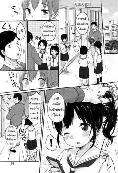Doujin-Lc- อ่าน โดจิน มังฮวา เกาหลี ญี่ปุ่น จีน แปลไทย เติมเต็มเธอด้วยน้ำเชื้อของผม (Matcha Neji) ตอนที่ 1 2 3 4 5 6 7 8 9 10 11 12 13 14 ฟรี ไม่มีโฆษณา อ่าน โดจิน Manhwa เกาหลี ญี่ปุ่น จีน เรามีครบ คัดมาให้เน้นๆ โดจิน 18+ รับประกันความฟินโดย  Doujin Lc