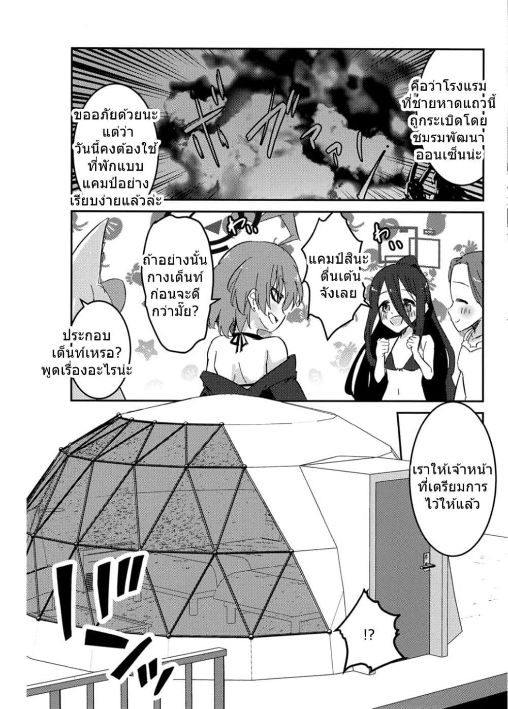 Manga-lc-com อ่านมังงะ อ่านการ์ตูน ออนไลน์ ฟรี Blue Archive Monogatari wa Shiokaze ga Shitteiru By RelaxPoto ตอนที่ 1 2 3 4 5 6 7 8 9 10 11 12 13 14 ฟรี ไม่มีโฆษณา Manga-lc - อ่าน มังงะ อ่าน การ์ตูน ออนไลน์ อ่านมังงะ ฟรี